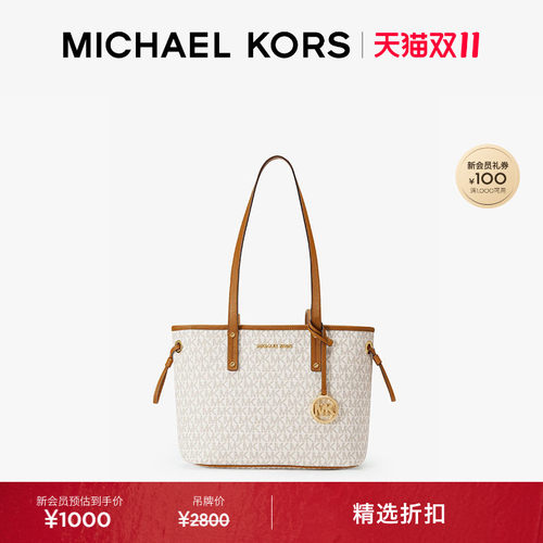 MK女士小号老花单肩托特包