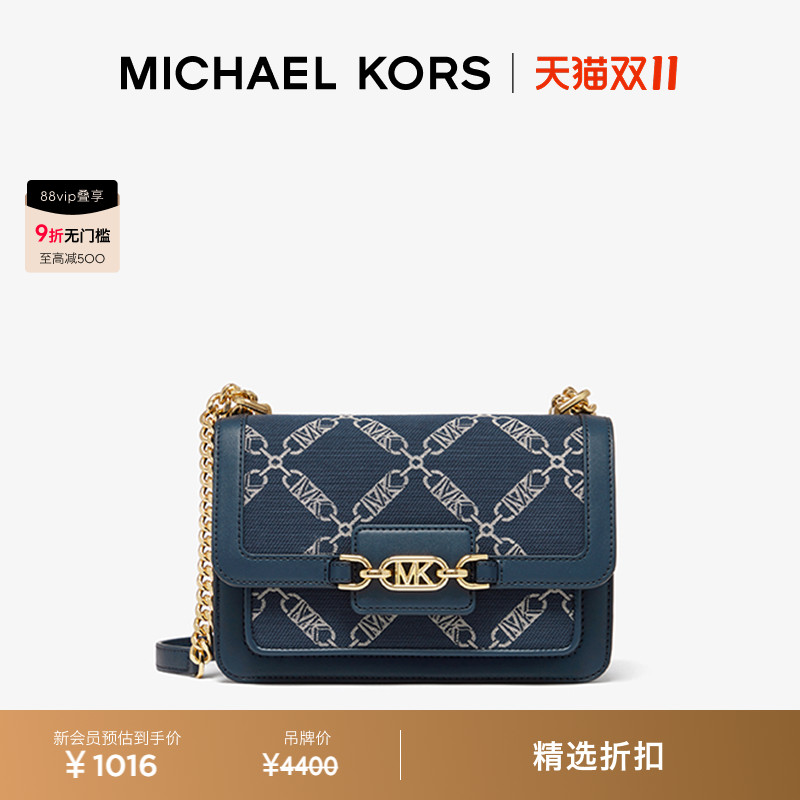 MICHAEL KORS MK Heather 女士大号菱形格链提花单肩包