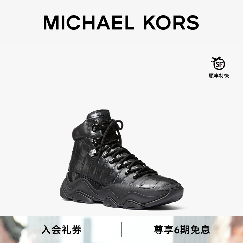 【檀健次同款】MK运动鞋