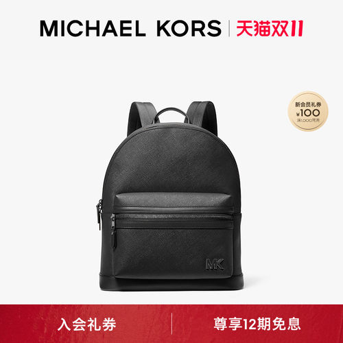 MKEdison男士双肩包