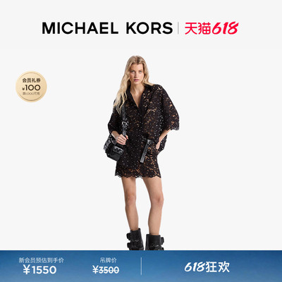 MK铆钉花卉系带蕾丝衬衫