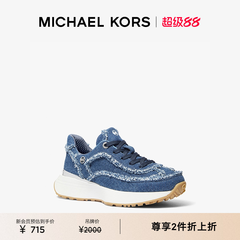 【丹宁系列】MK运动鞋