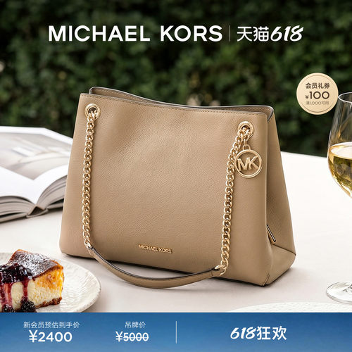 MKChristina中号大容量托特包