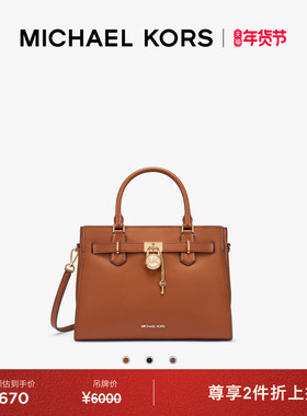 【两件折上折】CHAEL KORS MK Hamilton 中号锁头单肩包手提包