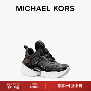 KORS MICHAEL Olympia 跟高8cm 女士厚底运动鞋 两件折上折