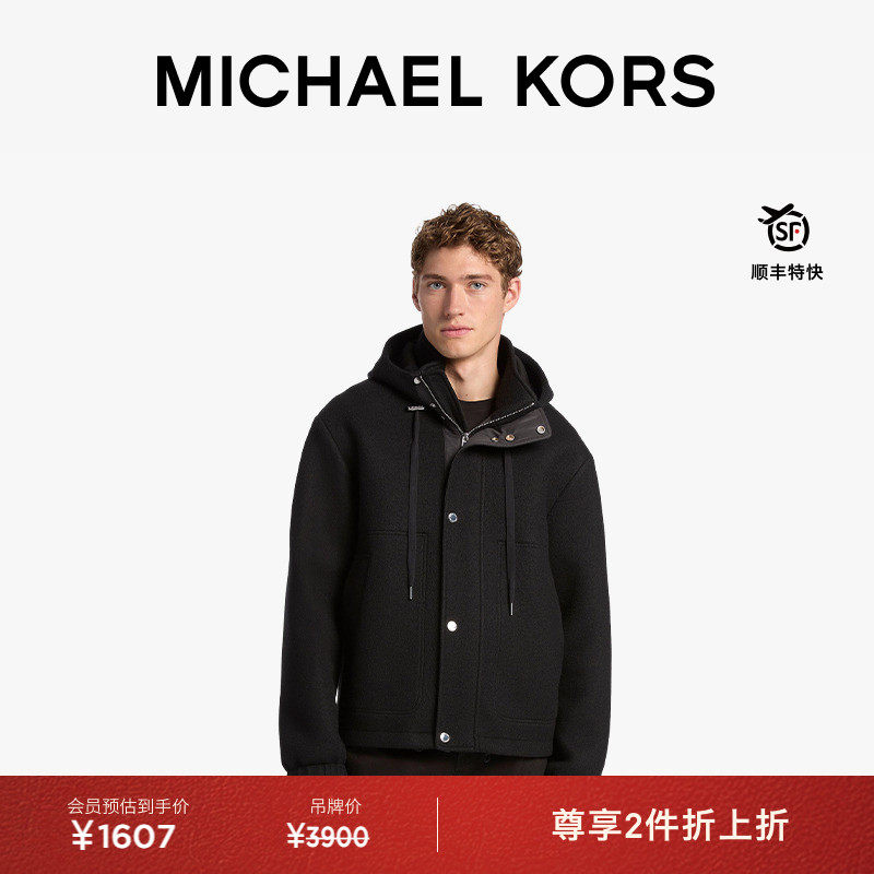 【两件折上折】MICHAEL KORS MK 男士机能风连帽拉链夹克外套