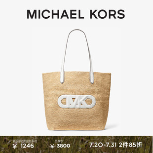2件85折 KORS MICHAEL 女士超大号草编托特包 Eliza