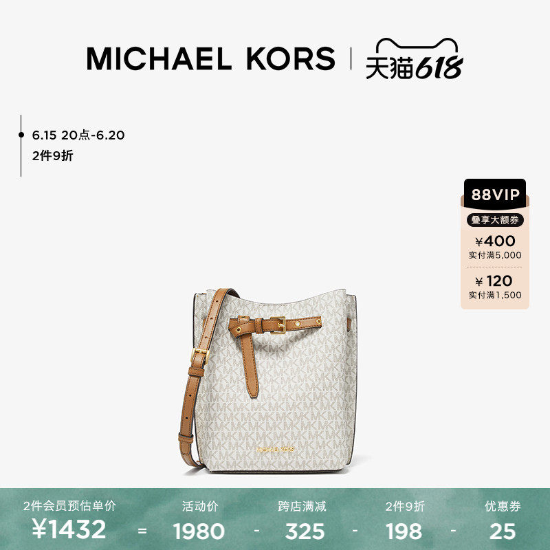 【618狂欢开抢】MK Emilia 小号老花单肩斜挎水桶包女包