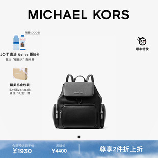 【早春新品】MICHAEL KORS MK Merritt 女士小号抽绳翻盖双肩包