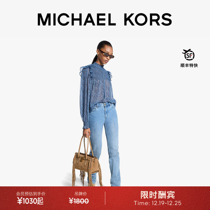 【朱珠同款】MICHAEL KORS MK 女士乔其纱抽褶荷叶边上衣