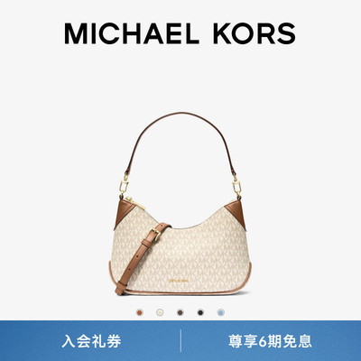 JetSet中号复古单肩包