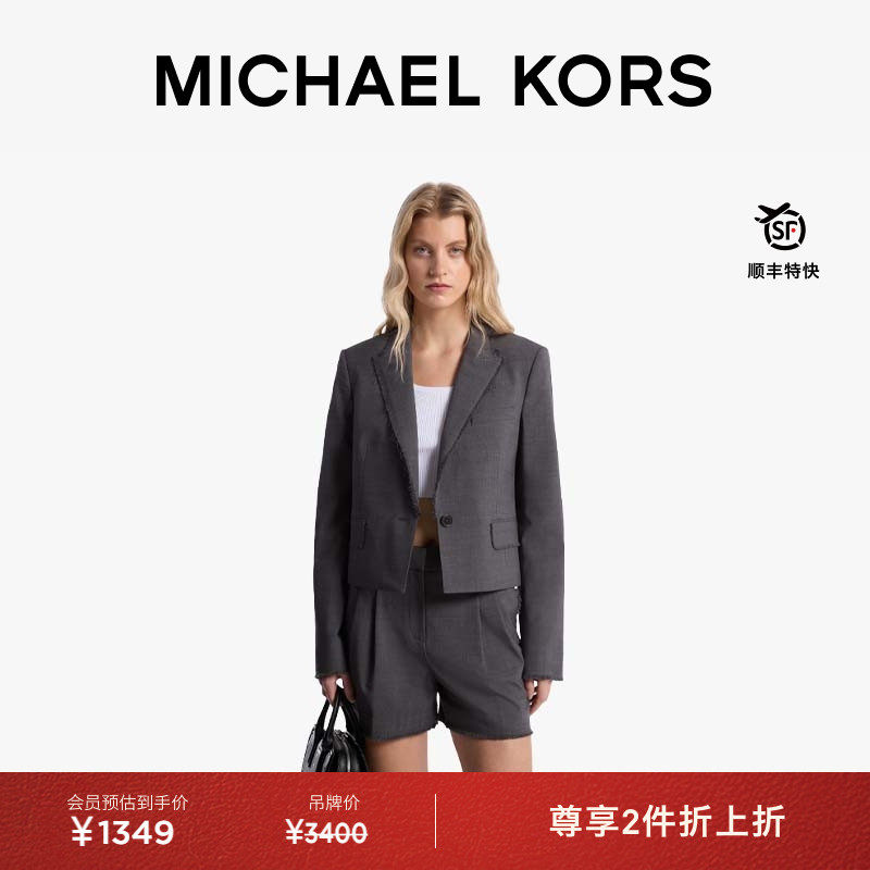 MK女士羊毛混纺短款西装外套