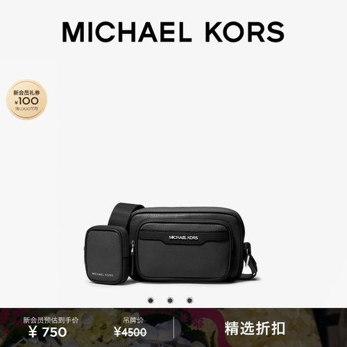 MKCooper通勤二合一斜挎包