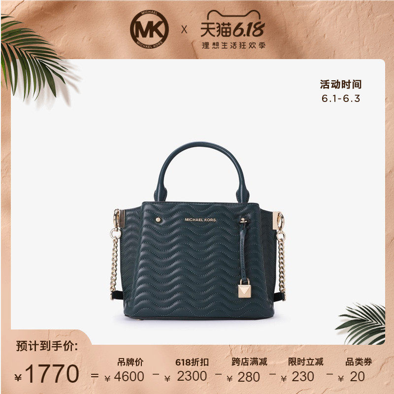 MK Arielle 中号链条单肩包斜挎包女包 Michael Kors
