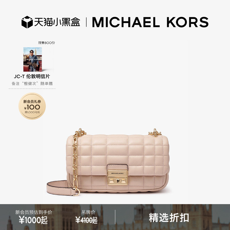 MKTribeca翠贝卡大号手袋图片