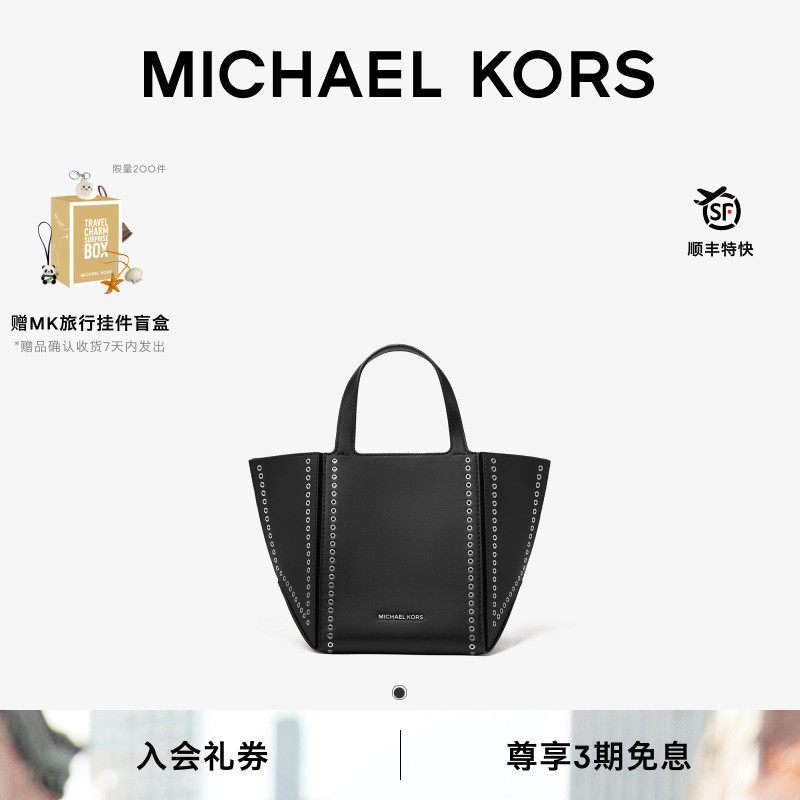MICHAEL KORS MK Jordi 小号镂空折叠菜篮子手提包托特包小懒包