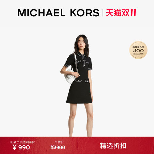 MK针织小香风明线连衣裙