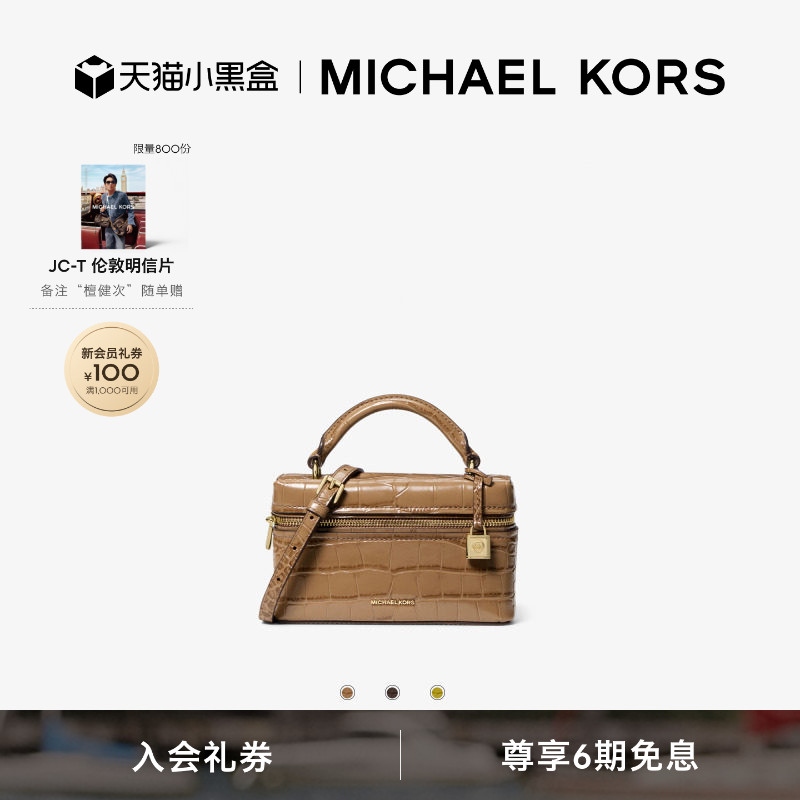 MKJana超小号拉链手提斜挎包图片