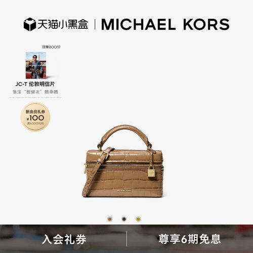 MKJana超小号拉链手提斜挎包