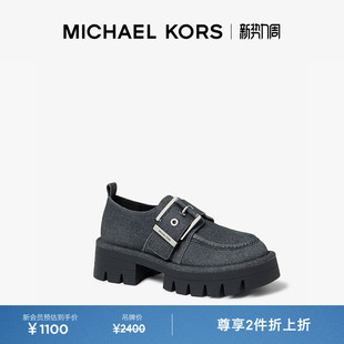 两件折上折 女士皮质厚底乐福鞋 MICHAEL Colby 跟高6cm KORS