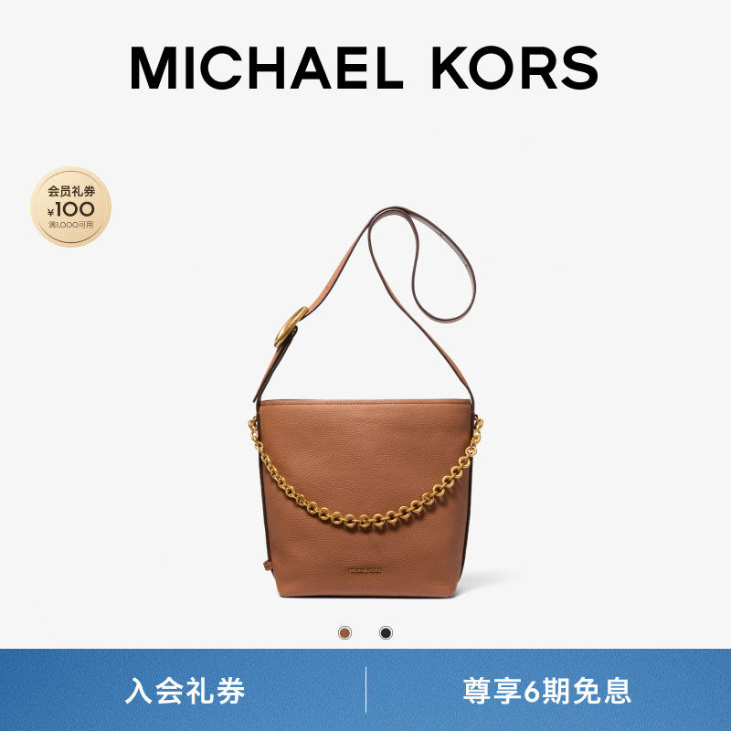 【春夏新品】MICHAEL KORS MK Nolita 女士小号链条饰水桶斜挎包