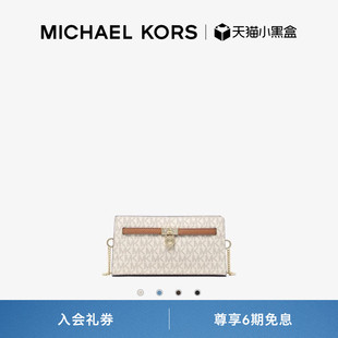 MICHAEL Hamilton Moderne 女士超小号斜挎包 KORS