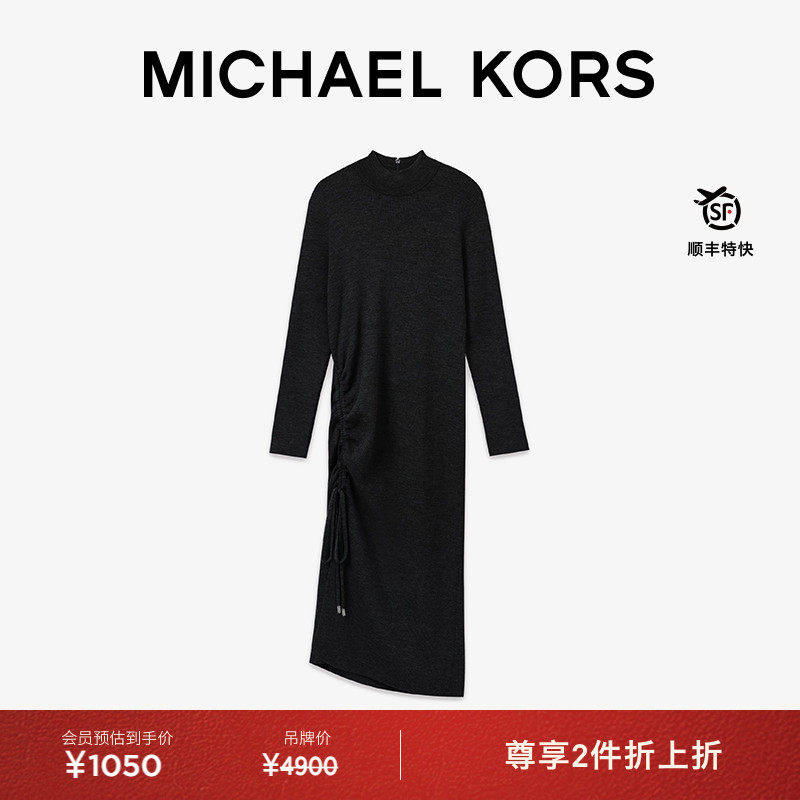 MK抽绳开叉羊毛混纺针织连衣裙