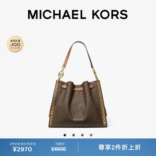 【两件折上折】MICHAEL KORS MK Mina 女士大号大容量抽绳水桶包