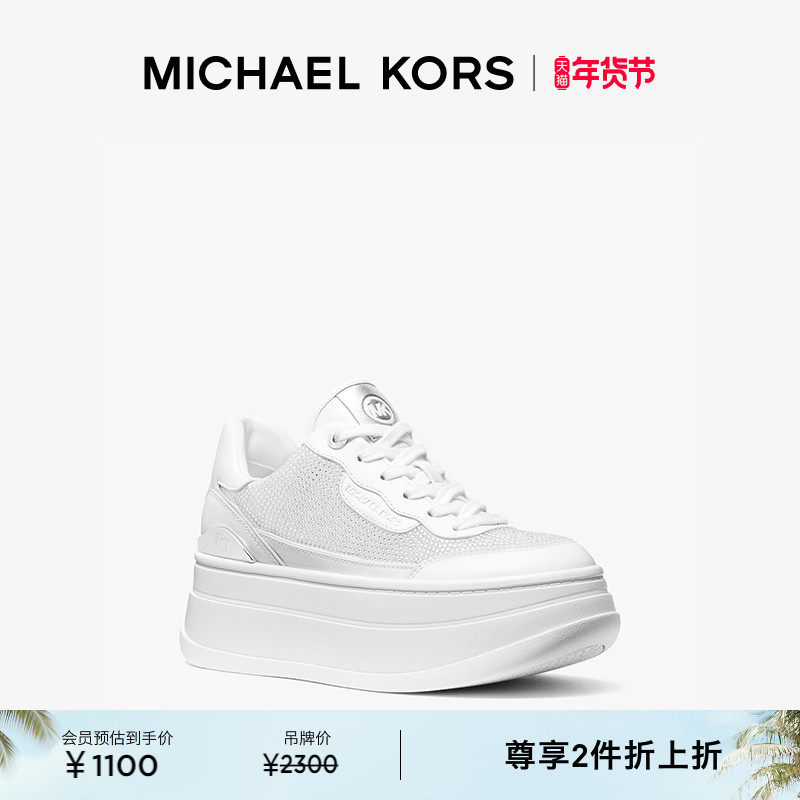 【两件折上折】MICHAEL KORS MK Hayes 女士厚底松糕鞋 跟高5.5cm,女鞋,松糕（摇摇）鞋,淘宝优惠券,粉丝福利购,淘宝优惠卷