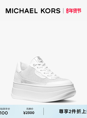 【两件折上折】MICHAEL KORS MK Hayes 女士厚底松糕鞋 跟高5.5cm