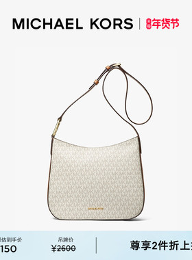 【两件折上折】MICHAEL KORS MK Kensington 女士大号斜挎包