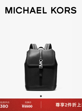 【元旦礼物】【两件折上折】MICHAEL KORS MK Cyrus 男士双肩背包