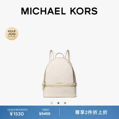 【两件折上折】MICHAEL KORS MK Rhea 女士中号大容量双肩包