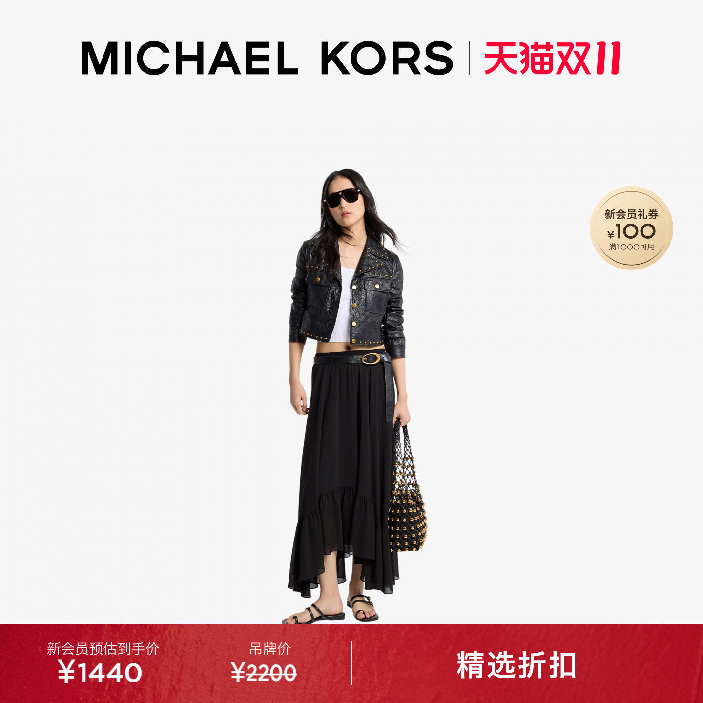 MK荷叶边波浪裙摆半身裙