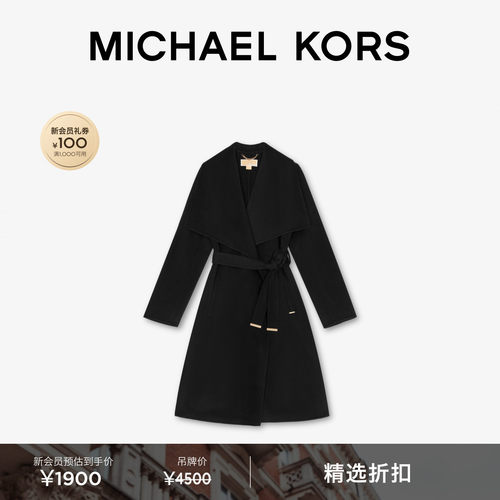 MK翻领羊毛大衣外套含腰带