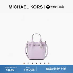 MICHAEL Carson 女士小号马衔扣斜挎包水桶包 KORS