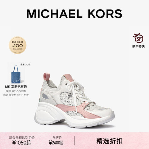 MKZuma拼接系带运动鞋跟高6cm
