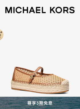 MICHAEL KORS MK Belina 女士厚底渔夫鞋 跟高3cm