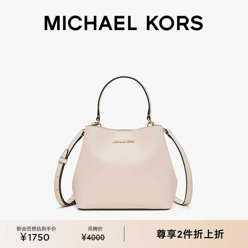 MK女士小号斜挎水桶包