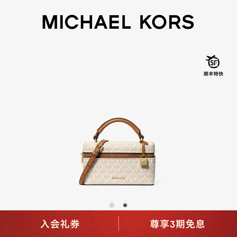【圣诞礼物】MICHAEL KORS MK Jana 女士超小号印花拉链斜挎包