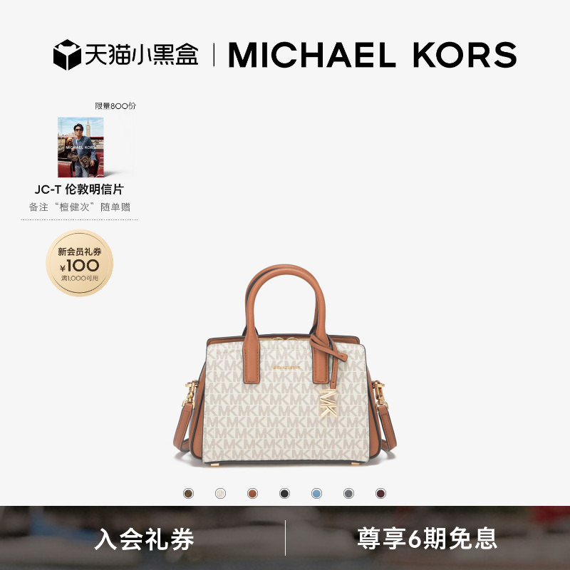 MKLaila超小号手提包斜挎包图片
