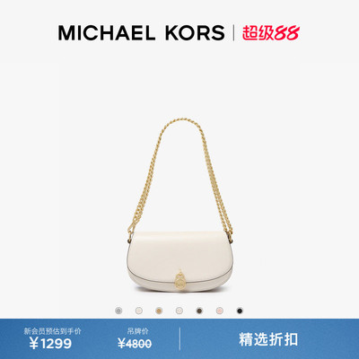 MKMila小号链条斜挂包