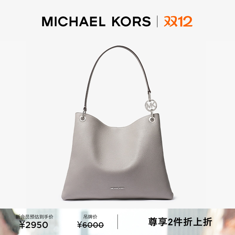 【2件折上折】MICHAEL KORS MK Christina 女士大号单肩包托特包