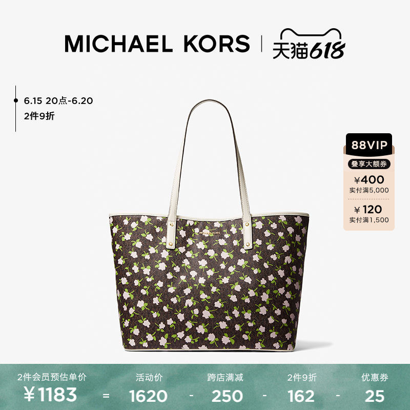【618狂欢开抢】MK Carter 花卉印花系列 大号手提单肩托特包女包