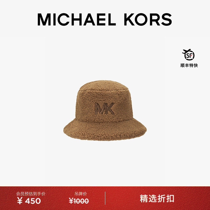 MK女士字母饰毛绒渔夫帽