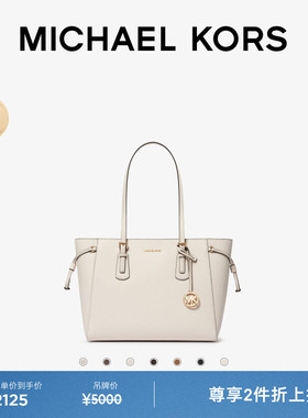 【两件折上折】MICHAEL KORS MK Voyager 女士通勤大容量托特包