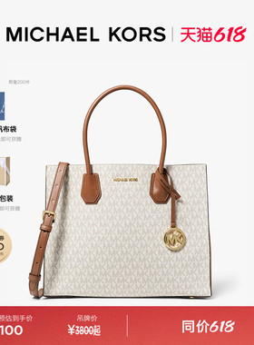 MICHAEL KORS MK Mercer 女士大号大容量通勤托特包手提包单肩包