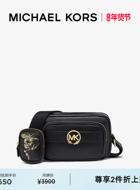 【两件折上折】MICHAEL KORS MK Hudson 男士相机包斜挎包