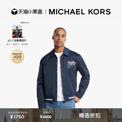 MK复古学院风轻薄夹克外套