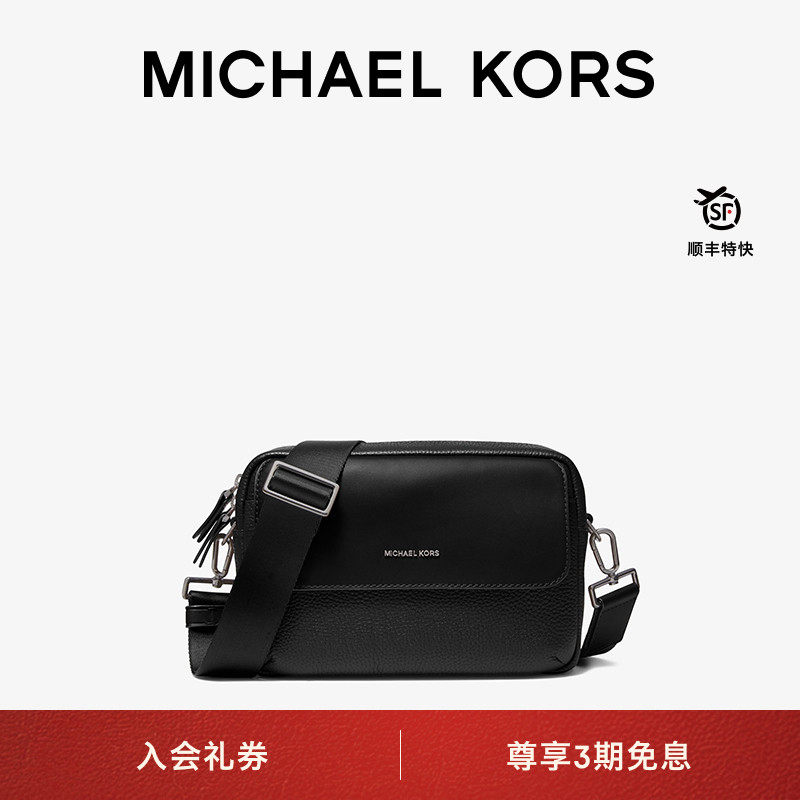 MKHudson男士皮质相机包斜挎包